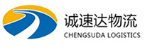 温州到高坪区物流公司